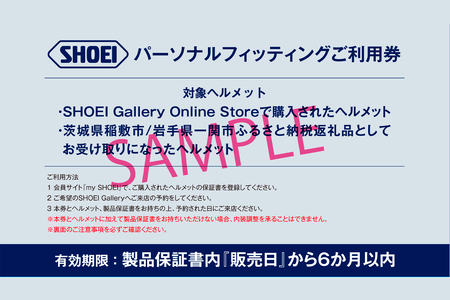 SHOEIヘルメット【X-Fifteen GARDNER】XXL フィッティングチケット付き｜フルフェイス バイク ツーリング レーサー ガードナー ショウエイ [1570]