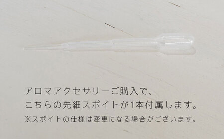 アロマネックレス 限定カラー 夕凪 糸島市 / タビノキセキ　アクセサリー/ネックレス/ガラスアクセサリー[ADB042]