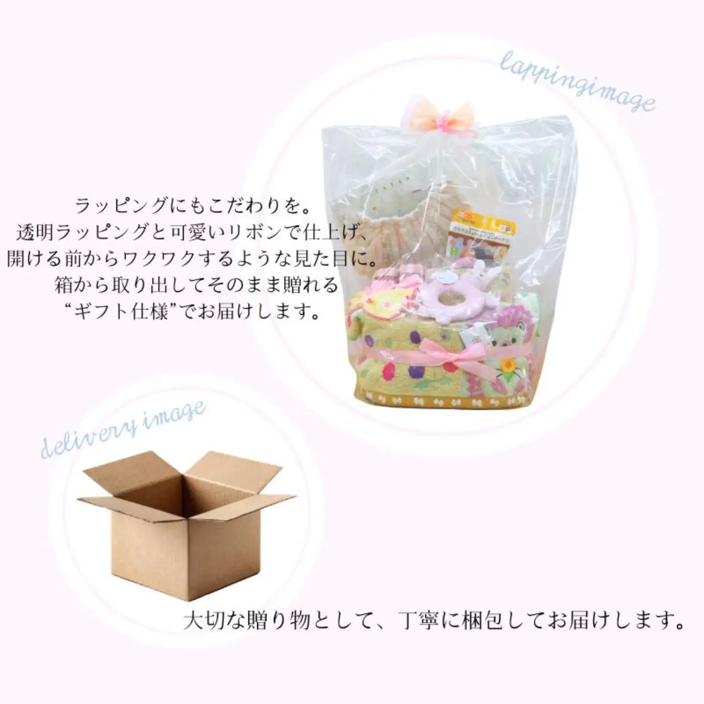 おむつケーキ 25枚 Sサイズ ピンク