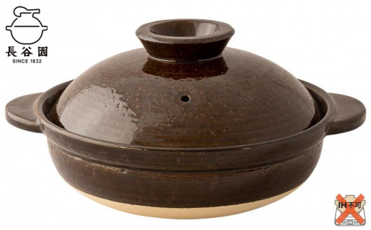 
長谷園の「伊賀土鍋 アメ釉」大（3～5人用）DC-03
