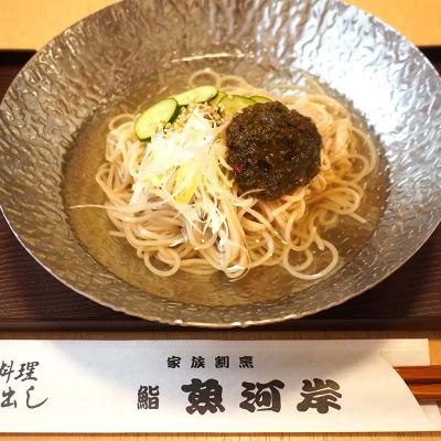 ふるさと納税 山田町 三陸山田 ピリ辛 あかもく 130g×2本セット アカモク きばさ |  | 01