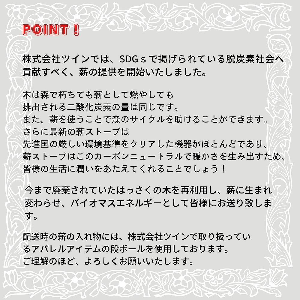 薪 キャンプ用 和歌山・有田はっさくの薪10kg　DJ019_イメージ2