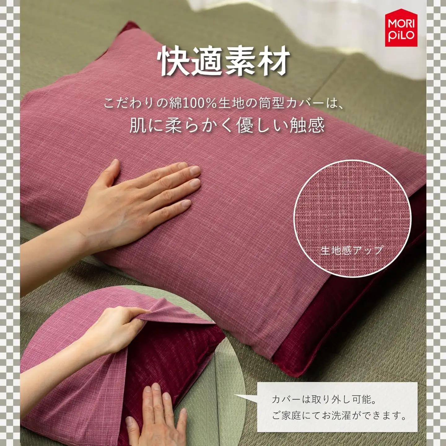 和のここち そばがら 枕 洗える 綿100％ カバー付き 43x63cm レッド