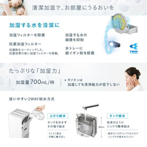 ダイキン 加湿ストリーマ 空気清浄機 ブラウン ACK705A-T(適用畳数：31畳/PM2.5対応)