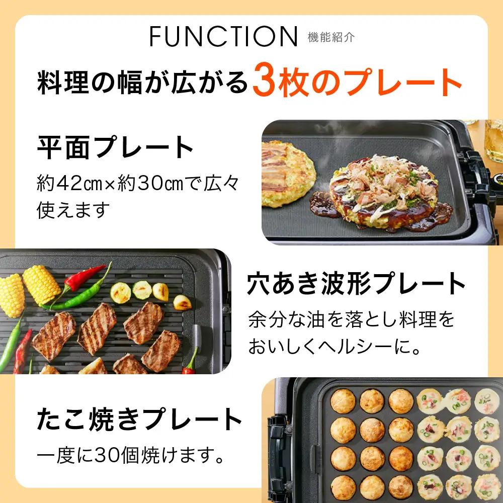 【ふるなびWEEK対象】タイガー魔法瓶 ホットプレート CRV-G301T 焼肉 タコ焼き 家電 ホットプレート