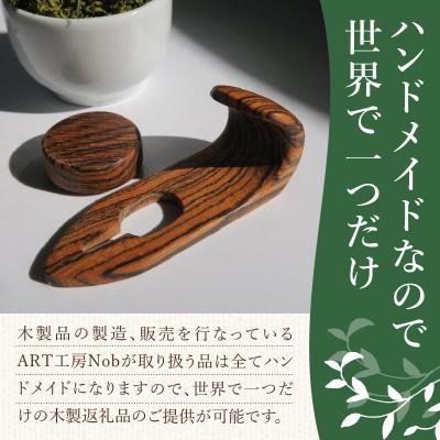 ふるさと納税 小牧市 木製サムフック&サムレスト ヤマハ用 (ボコーテ) [195S19-03] |  | 01