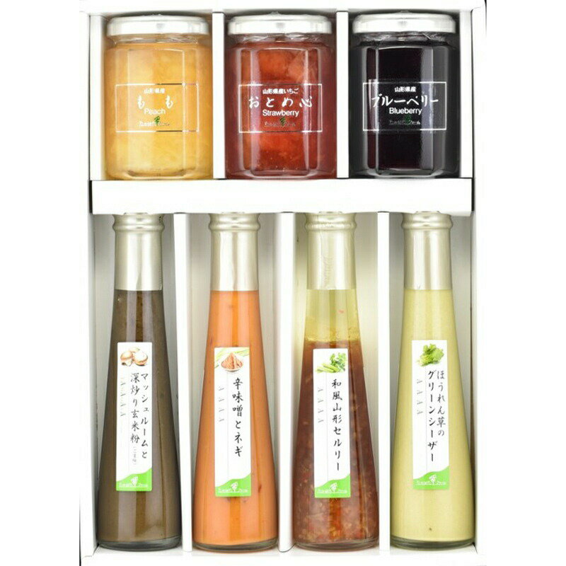 【ふるさと納税】ジャム ドレッシング 詰め合わせ ジャム 145g 3個 ドレッシング 122ml 4本 セット 計7個セット [tk06ays680005 山形県 高畠町 たかはたファーム] もも 桃 いちご イチゴ ブルーベリー 辛味噌 ネギ ほうれん草 シーザー