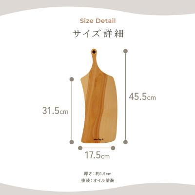 ふるさと納税 岡崎市 HAZAI project カッティングボード Queen カバザクラ 木製品 |  | 03