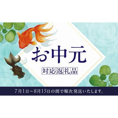 ふるさと納税 南九州市 【お中元に】お茶で健康一番!知覧べにふうき茶4本セット |  | 03