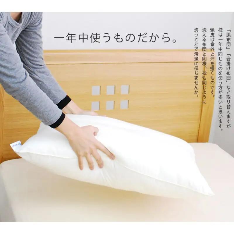 アラエマックス 洗える枕 ウォシュロン アラエマックス 【43cm×63cm】