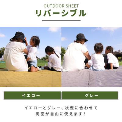 ふるさと納税 犬山市 【EVOKE/イヴォーグ公式】 レジャーシート |  | 03