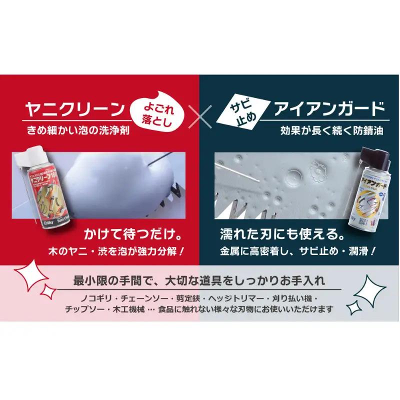 大工鋸 シルキー セットB 折込式 切り口 大工鋸