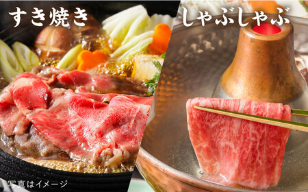 (まるごと糸島)A4ランク糸島黒毛和牛 肩ロース肉スライス 500g《糸島》[ACA062] 霜降り 高級 すき焼き しゃぶしゃぶ 牛肉 赤身 黒毛和牛 国産 牛肉スライス 牛肉薄切り 牛肉うす切り 