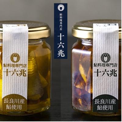 ふるさと納税 大垣市 鮎料理専門店の鮎二種 (鮎アヒージョ×スモーク鮎アヒージョ)