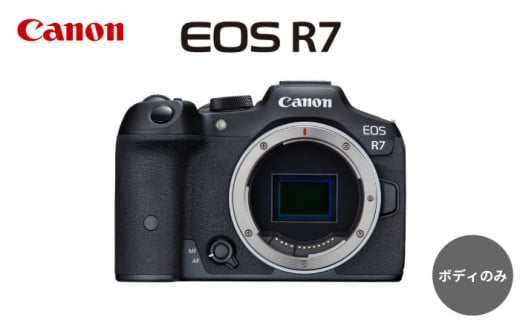 Canon EOS R7 ボディのみ ミラーレスカメラ Canon キャノン キヤノン ミラーレス カメラ 一眼 かめら 保証付き【長崎キヤノン】 [MA21]
