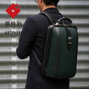 【ふるさと納税】豊岡鞄 ARTPHERE アートフィアー ニューダレス タッチタフ F6 DS6-TT グリーン / ダレスバッグ キャリーオンバッグ ビジネスバッグ 手持ち ビジネス リュック 2way 鞄 カバン A4サイズ 16インチPC メンズ レディース【レビューキャンペーン対象商品】