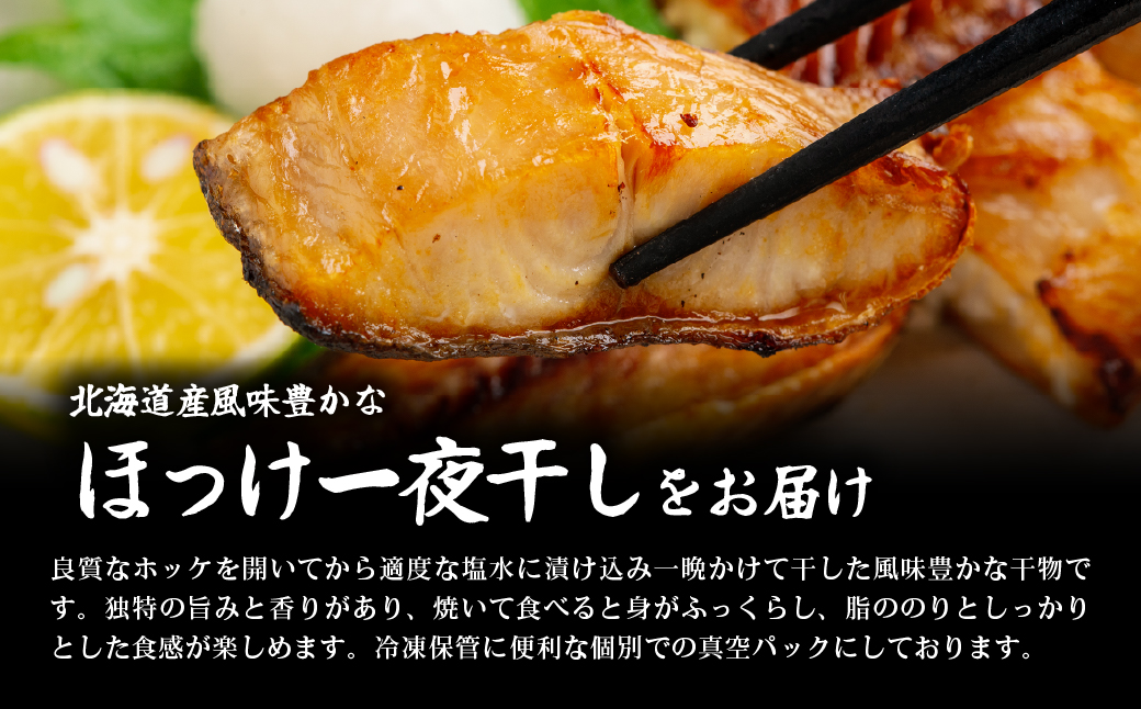 訳あり不揃いほっけ切身 2kg ABB191