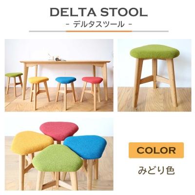 ふるさと納税 淡路市 DELTA STOOL デルタスツール みどり色　ar03032