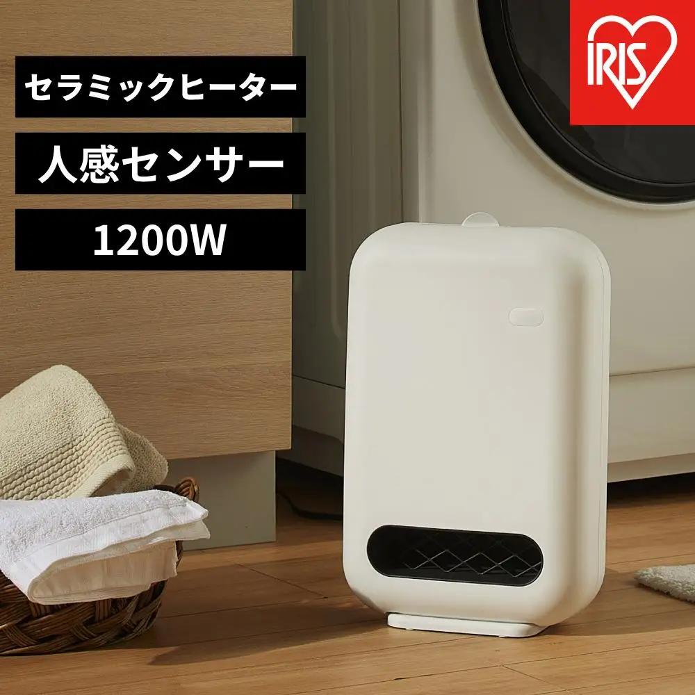 人感センサー付きセラミックファンヒーター コンパクト ACH-EM12C-W ホワイト アイリスオーヤマ｜速暖 自動OFF 温風2段階調節 軽量 デスク下 キッチン 脱衣所 トイレ ヒーター