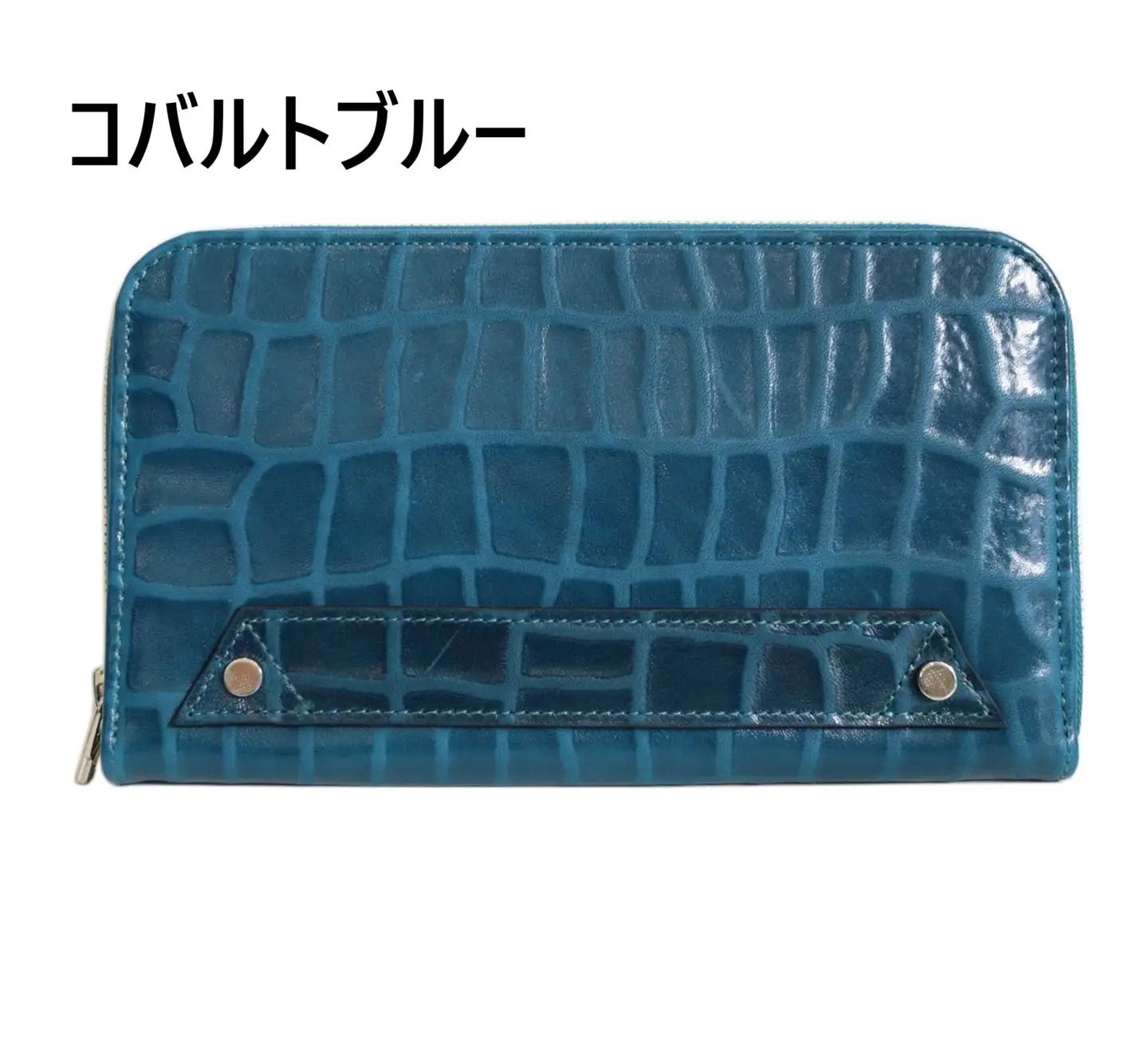 クロコ調マルチウォレットポーチ[トルコ産シープレザー使用] (全3色)(カラー：コバルトブルー)