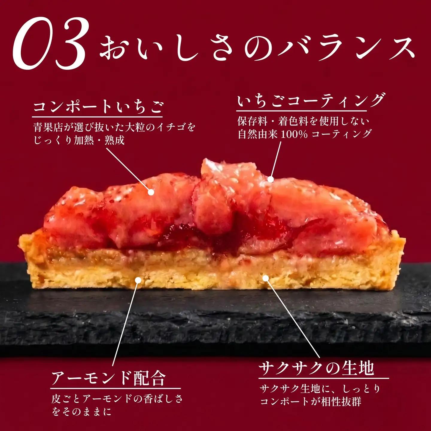 【いちごタルト】苺コンポートタルト 5号サイズ