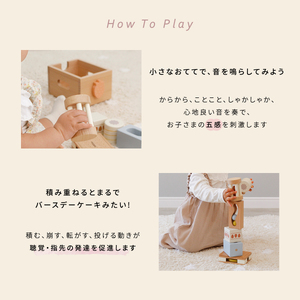 HOPPL（ホップル） スタッキングボックストイ いちご（奏でるつみき） メッセージプレートB（名入れを希望する）