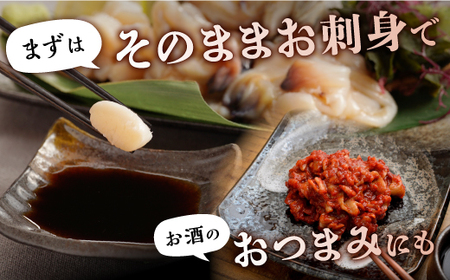 ホッキ貝ひも【800g (200g×4) 】_	A008-1418