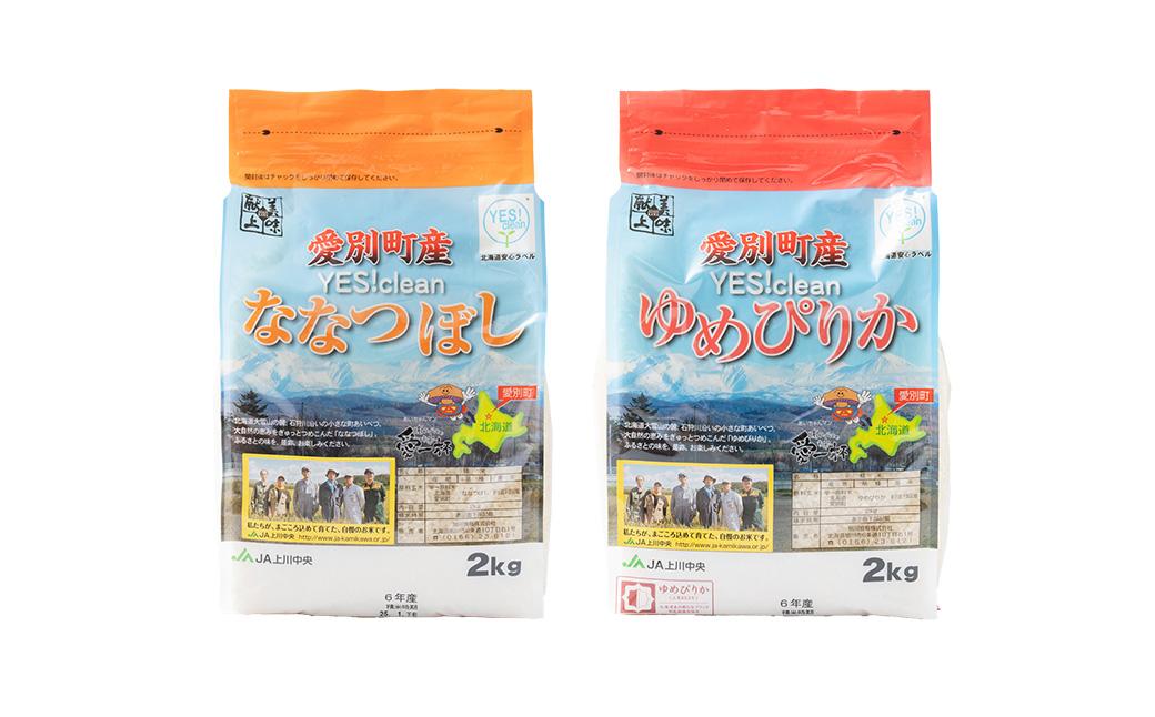 愛別町産米（ななつぼし2kg＆ゆめぴりか2kg）12ヶ月定期配送【A50330】