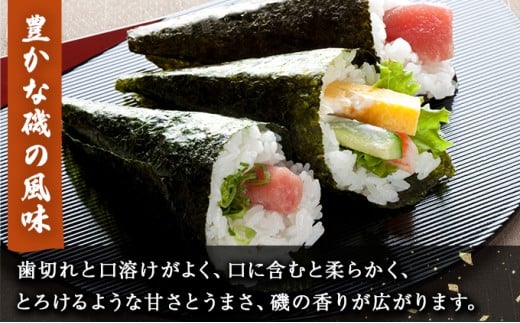 【有明海産一番摘み限定】福岡有明のり(焼のり)2切32枚（2切16枚×2P）【チャック付・賞味期限1年】