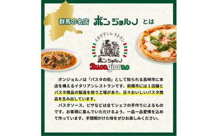 レンジパスタ お試し3種セット