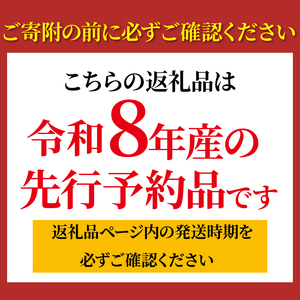 【新米】 令和8年産 先行予約 「コシヒカリ」 10kg ｜ 新米
