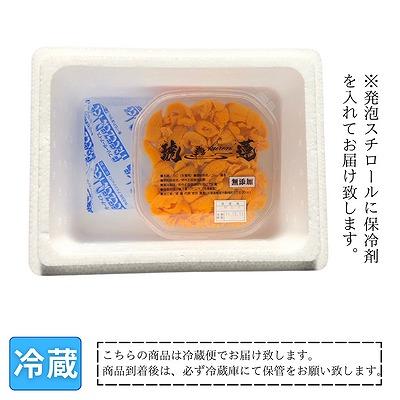 ふるさと納税 根室市 【年内配送可】エゾバフンウニ塩水パック100g×1P A-61001 |  | 02