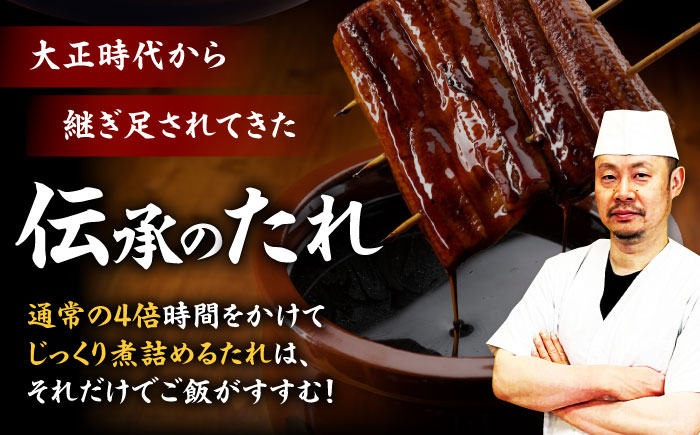 【全6回定期便】 うなぎ 蒲焼き 冷蔵 真空パック 2尾セット（2尾×1箱）　愛媛県大洲市/有限会社 樽井旅館 鰻 うなぎ ひつまぶし 土用の丑の日 ウナギ [AGAH018]