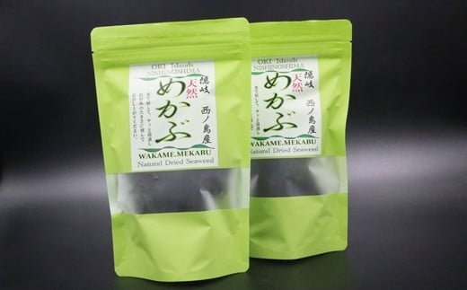 【予約販売！6月中旬から順次発送！】【天然の恵み】隠岐・西ノ島産 とろとろ生めかぶ 【ごはんが進む！】絶品！シャキシャキねばねば 西ノ島のとれたてを食卓に　スーパーフード 健康