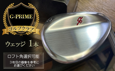 ゴルフ GPW ウェッジ 1本 G-PRIME ゴルフクラブ クラブ 軟鉄鍛造 おすすめ ゴルフ用品 兵庫 兵庫県 姫路市 GPWウェッジ66