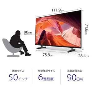 【ふるなび限定】ソニー BRAVIA 50型 4K液晶テレビ(設置含む) X80Lシリーズ KJ-50X80L｜SONYテレビ ブラビア 4K液晶テレビ 4Kテレビ 大型テレビ SONYTV ソニーテ