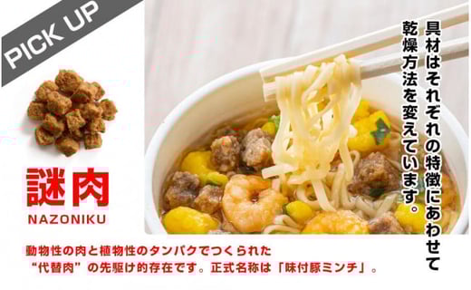 日清 カップヌ−ドル★1箱（20食入）