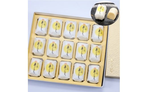 いと忠 巣ごもり 15個入 | 和菓子 お菓子 お茶請け 餡子 和風 スイーツ お土産 贈り物 長野県 飯田市 信州