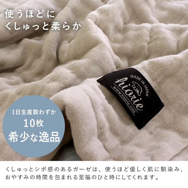 8重ガーゼケット シングルサイズ  アッシュベージュ