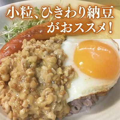 ふるさと納税 水戸市 Shamrock　粒マスタードnatto　3個 |  | 01