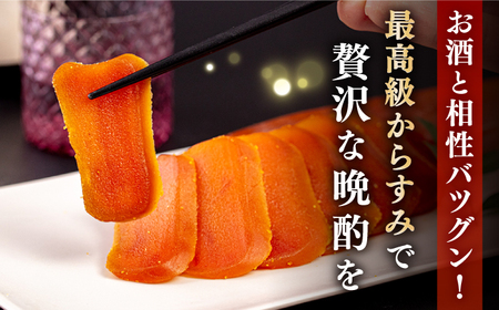 自家製 本からすみ 2腹　《壱岐市》【壱岐リトリート海里村上】 からすみ カラスミ 唐墨 国産 珍味 つまみ 冷蔵 冷蔵配送 [JEF003] 加工品