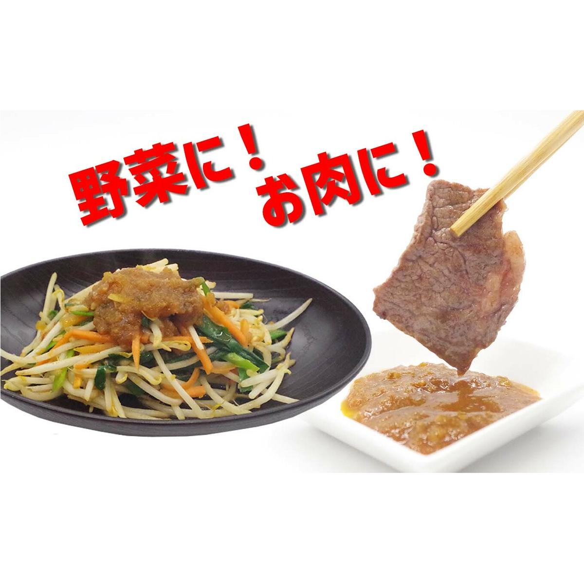 北海道産 ミニトマト ゆたか スパイシー カレー だれ 120g × 1本 静農ブランド 万能だれ たれ 肉 や 野菜 や チーズ と一緒に トマト 瓶_イメージ4