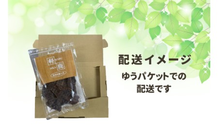 長野県産 軽井沢鹿工房 愛犬用 鹿肉ジャーキー 120g(ももスライスジャーキー) ペット ドッグ フード 信州産 無添加 オーガニック 低カロリー 低脂肪 栄養価 小型犬 大型犬 素材 そのまま 食