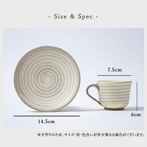 小石原焼 原彦窯 コーヒーカップ＆ソーサー（ホワイト・マット） AAB1