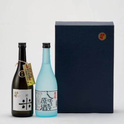 菊文明　合鴨純米原酒・しぼりたて原酒セット【1211320】