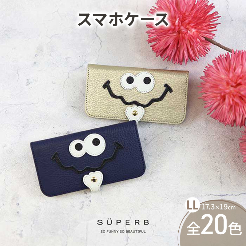 
                  [№5258-1154]【 キョロメスマホ / 全20色 】 LLサイズ 思わず誰かに見せたくなる / キョロメver.スマホケース iphoneケース / android iPhone15 カバー ホール加工可
                