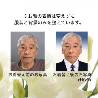 ふるさと納税 豊後高田市 若見えメモリアルフォト (黒額)
