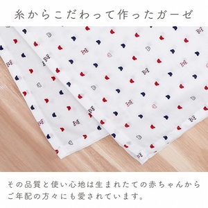 ガーゼケット（Nトリコロール） _ ガーゼケット ベビーケット トリコロール 二重ガーゼ 吸水性 通気性 冬温かい 綿100％ 日本製 赤ちゃんの城 ベビー用品 ベビー 赤ちゃん 新生児 子供 男の子