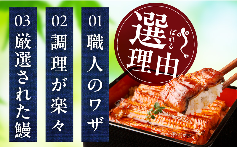 うなぎ蒲焼 合計800g【約160g×5尾 特製タレ付 鰻 ウナギ 中国産 レンジ 温めるだけ 簡単調理 ふわふわ 炭火焼き 備長炭 手焼き 大阪 泉佐野 大阪府 泉佐野市】
