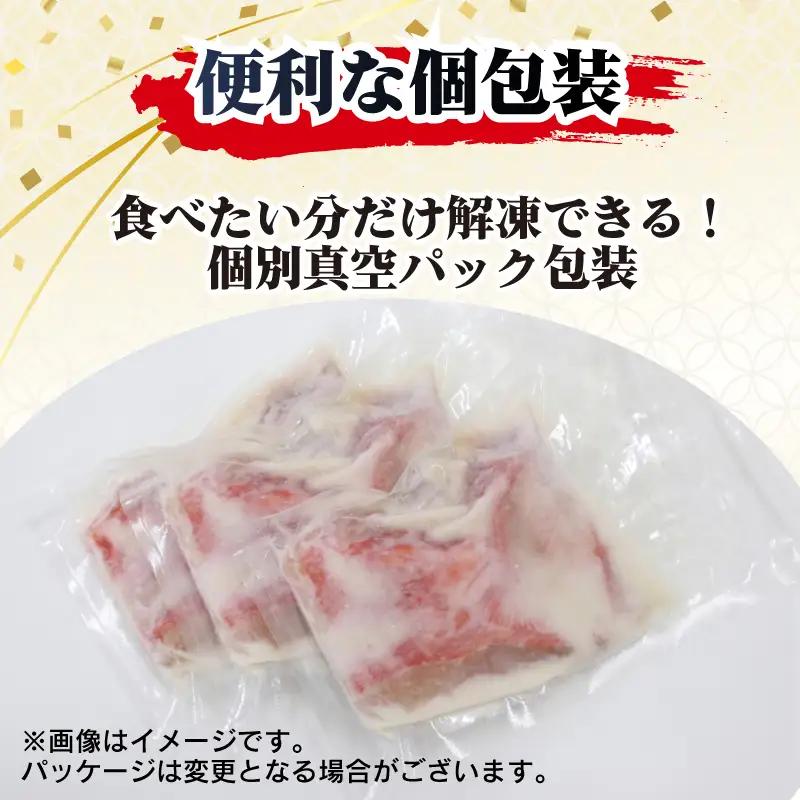 金目鯛の粕漬け 10枚入り 国産 キンメ